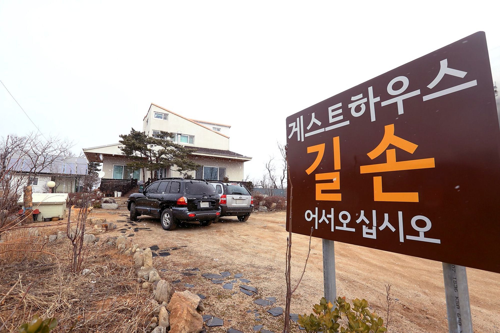Guesthouse Gilson Sokcho Luaran gambar